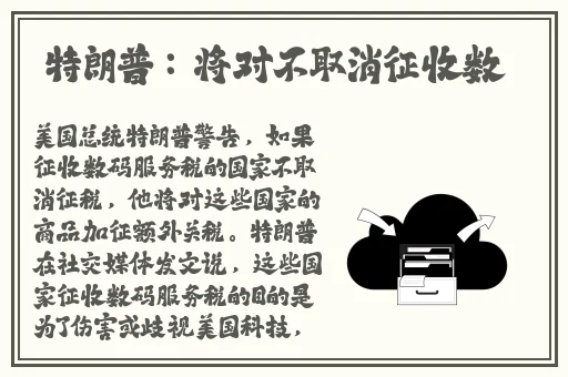 衡水二中奶片照片